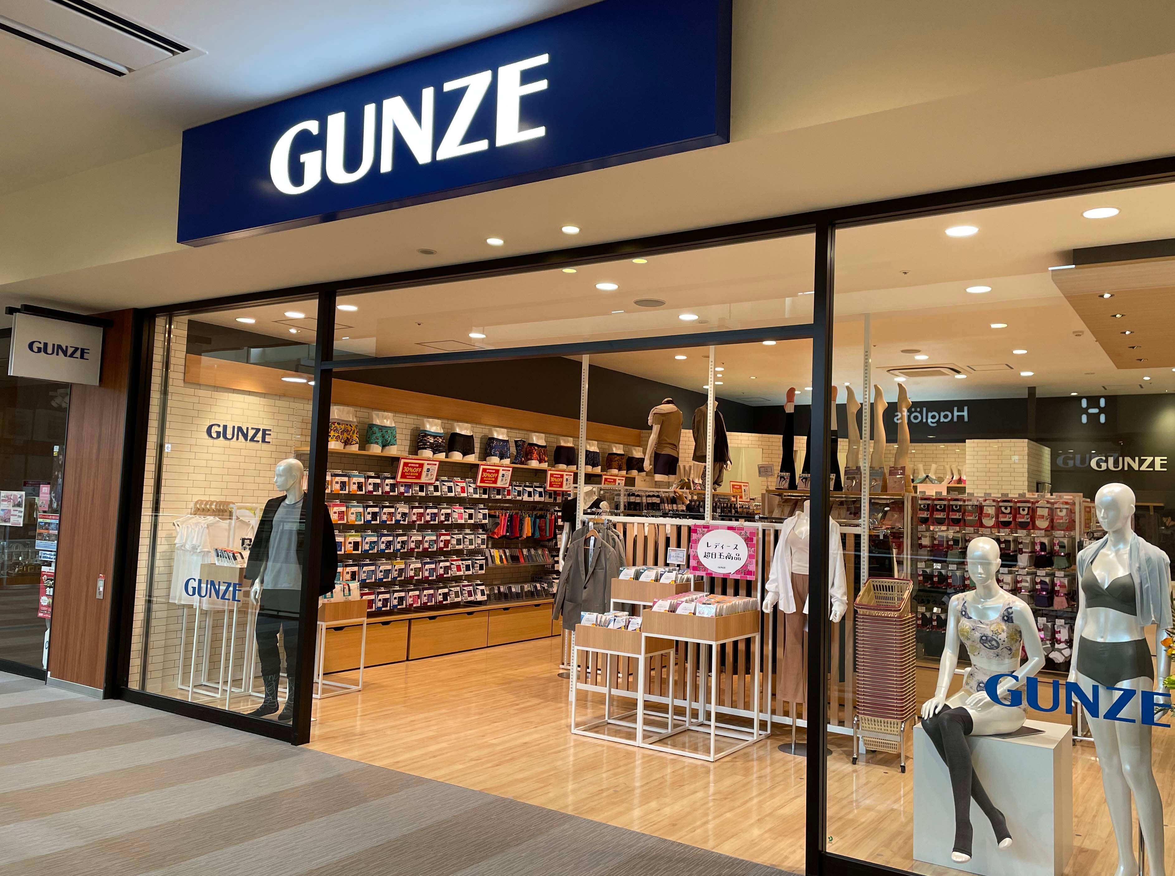 春のお買い物をグンゼのお店で。「GUNZE OUTLET(グンゼ アウトレット)」三井アウトレットパーク札幌北広島店
