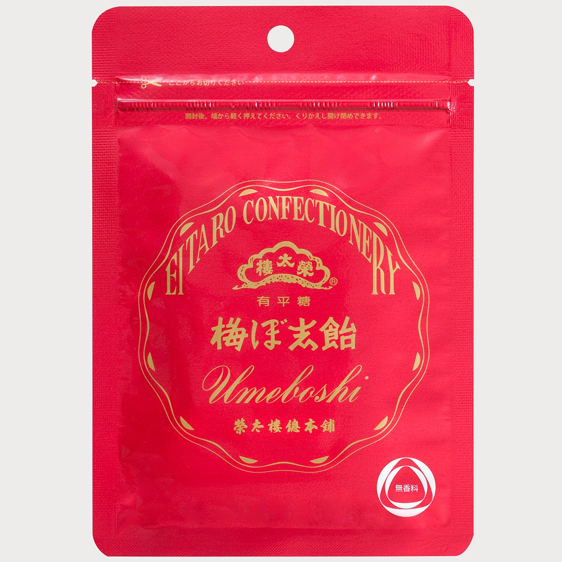 榮太樓の梅ぼ志飴󠄀(イメージ)