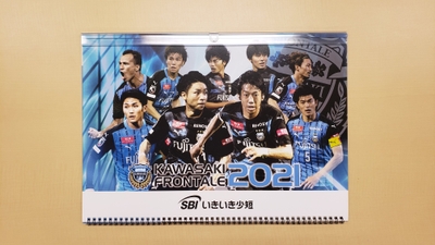 ※画像はイメージです。　©KAWASAKI FRONTALE