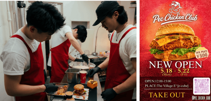 起業をめざす近大生がハンバーガー店を期間限定オープン　英語村のカフェで企画・販売と英語での接客に挑戦
