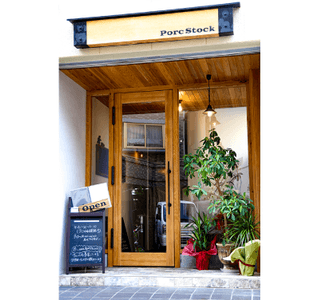 JR南武線 谷保駅から徒歩4分の店舗