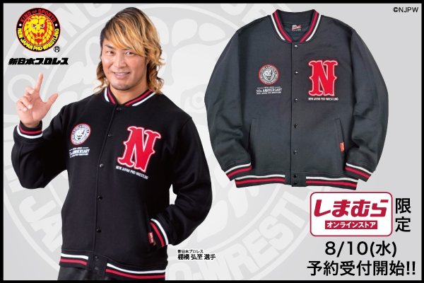 モデル:新日本プロレス 棚橋 弘至 選手