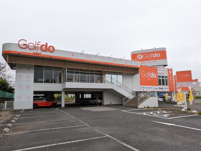ゴルフドゥ!NEXTさいたま三室店