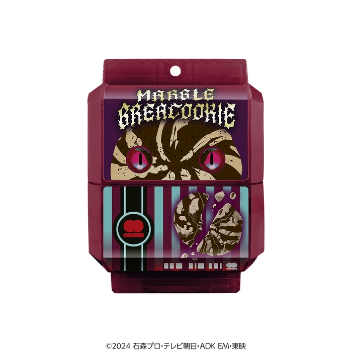 DXおしゃべりゴチゾウセット09(イメージ3)