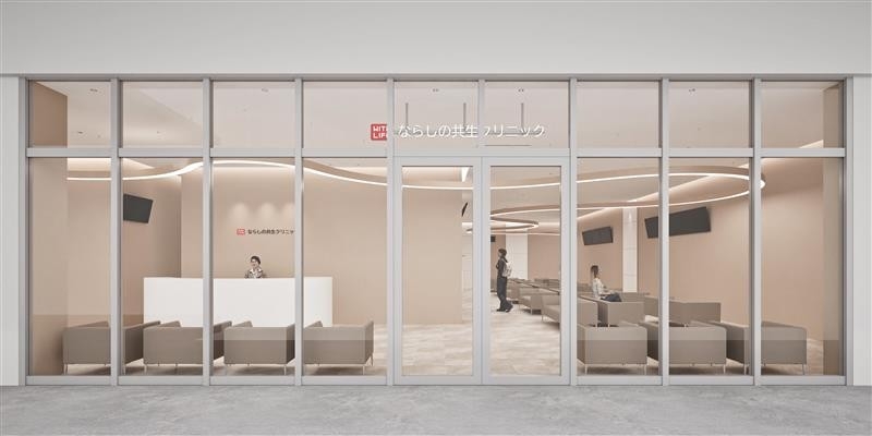 【新拠点開院のお知らせ】ならしの共生クリニックが2026年1月 千葉県習志野市に開院予定