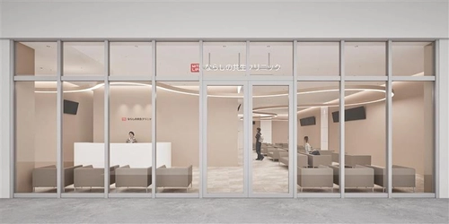 【新拠点開院のお知らせ】ならしの共生クリニックが2026年1月 千葉県習志野市に開院予定