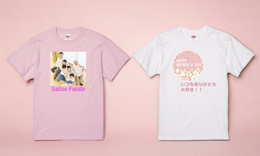 Tシャツのカラーは20色!他にもロンT、パーカー、バケットハット等種類豊富!