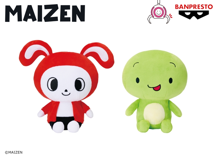 まいぜんシスターズ でっかいぬいぐるみ~おすわりポーズ~