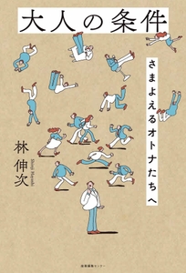 MfH8zIoyCNqyTNMBd791.jpg?w=940&h=940