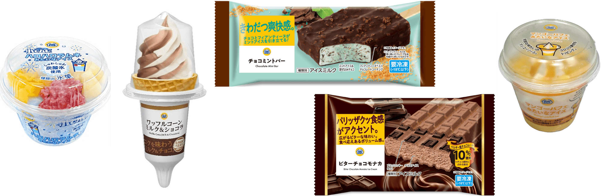ミニストップオリジナルアイス　６月２日（火）から、５週連続新発売！！