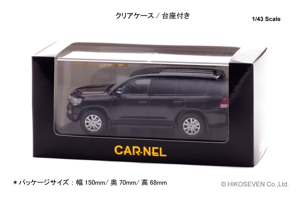 CARNEL 1/43 トヨタ ランドクルーザー AX G selection (URJ202) 2015 Black:パッケージ