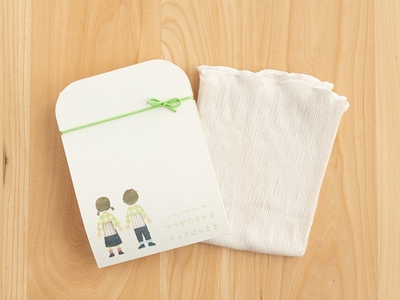 ママがたすかる キッズはらまき