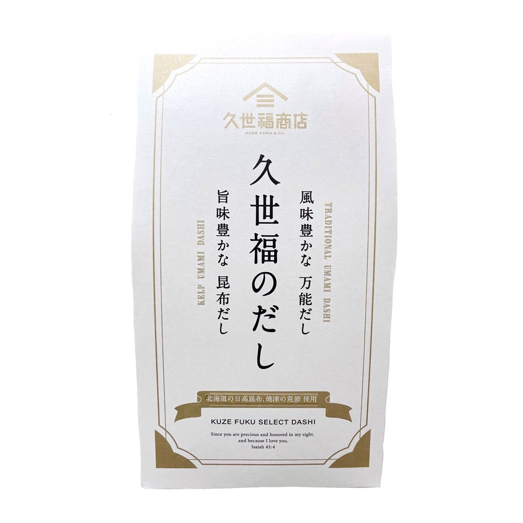 「久世福のだしセット」通常デザインイメージ