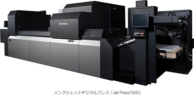 オフセット印刷を凌駕する高画質と毎時3,600枚の高速出力を実現 枚葉型