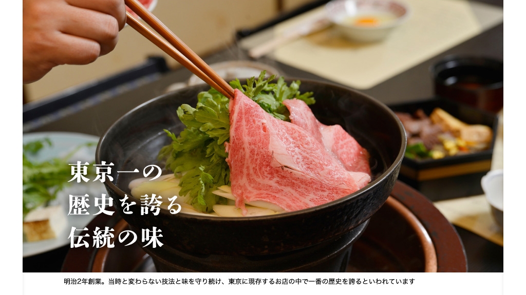 「月刊 旅色」1月号連載:タベサキ(すきやき)