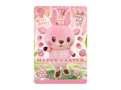 イースター限定デザインのイワシカちゃんサンキューカード（オモテ面）