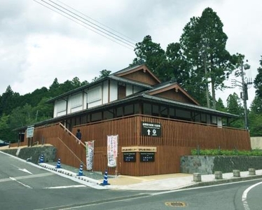 高野山観光情報センター