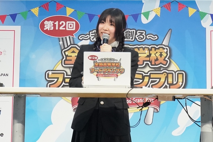 郁文館高校(チャレンジ部門)