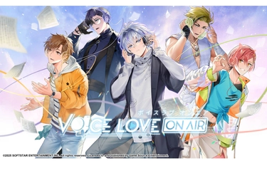 ラジオドラマ収録がテーマのBL恋愛シミュレーションゲーム 《Voice Love on Air》の日本語パッケージ版が Nintendo Switch(TM)で2025年9月4日発売！ 6月10日より予約受付開始