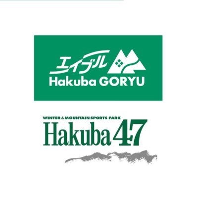 五竜47索道協議会