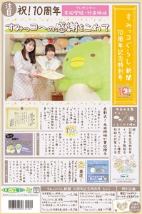 Mk9RJ6zwTunlrBChnjzo.jpg?w=940&h=940