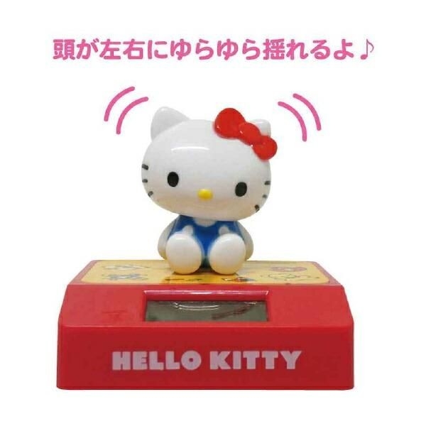 ゆらゆら癒しのハローキティ。車やデスクに飾れるソーラーマスコット