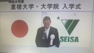 学長式辞の様子