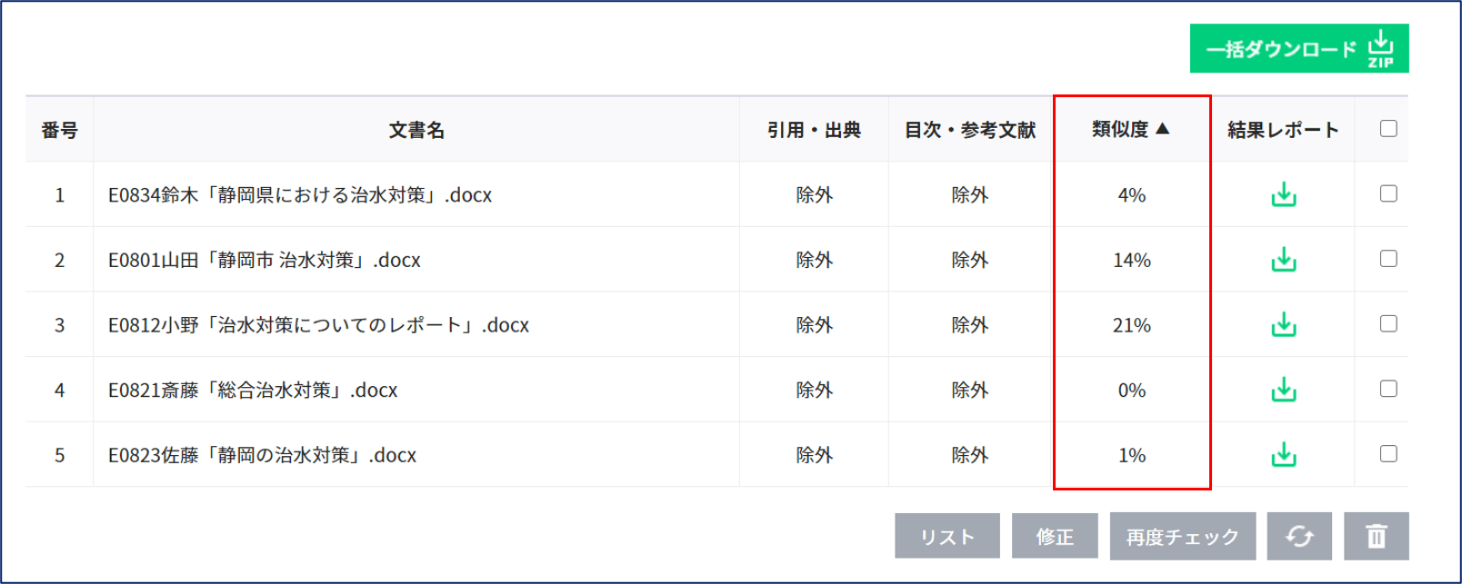 CopyMonitorサンプルページ