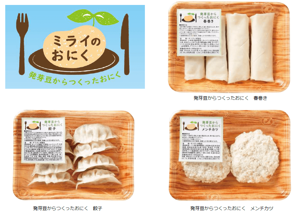 かぎりなく肉に近い!?話題の第4の肉「大豆ミート」 “発芽豆からつくったおにく”シリーズ 首都圏ライフにて新発売