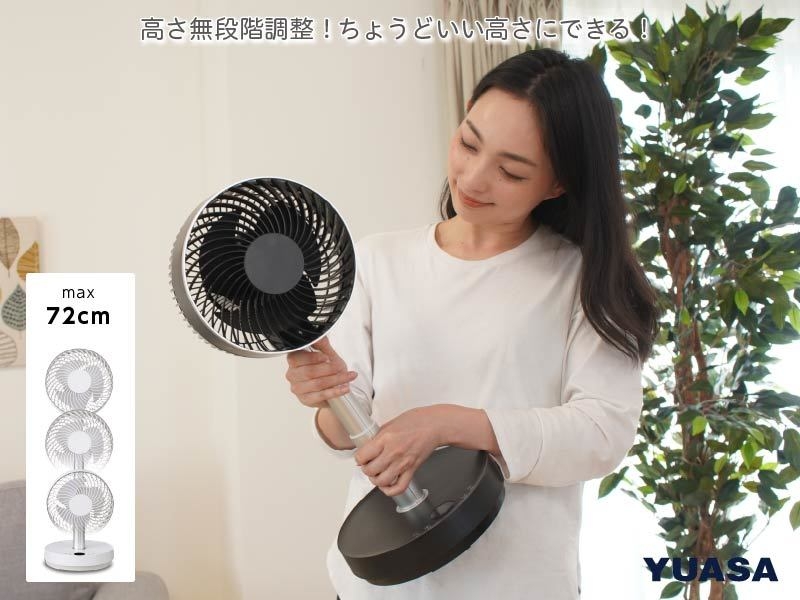 のび~るDCサーキュレーターYCL-D183DFR