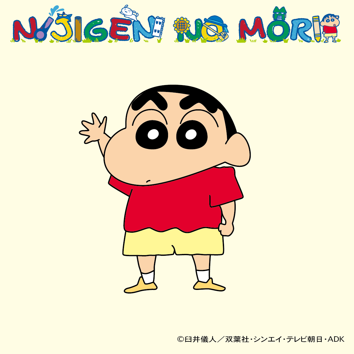 ▲おひとり様1枚ランダムでプレゼント!