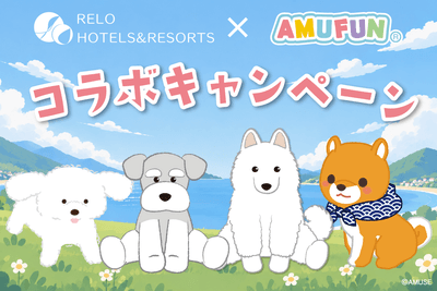 コラボキャンペーン