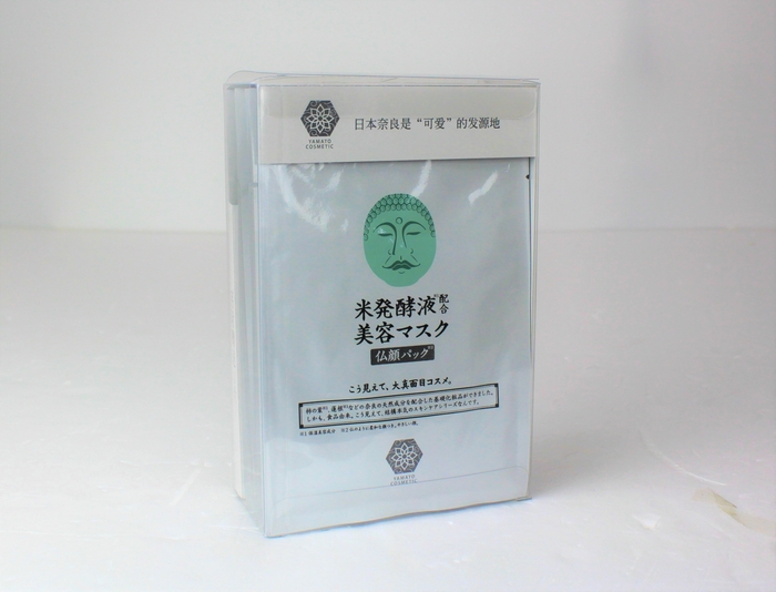 免税店限定セット2