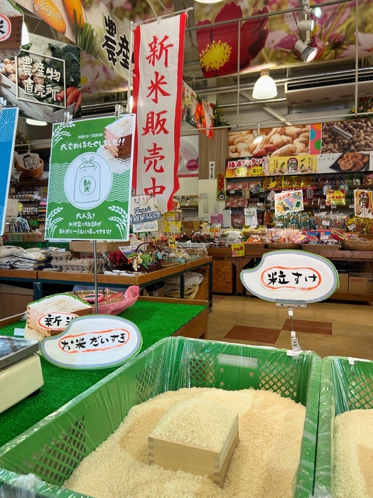 千葉県産『粒すけ』の盛り放題