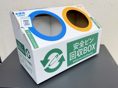 組み立て済みBOX