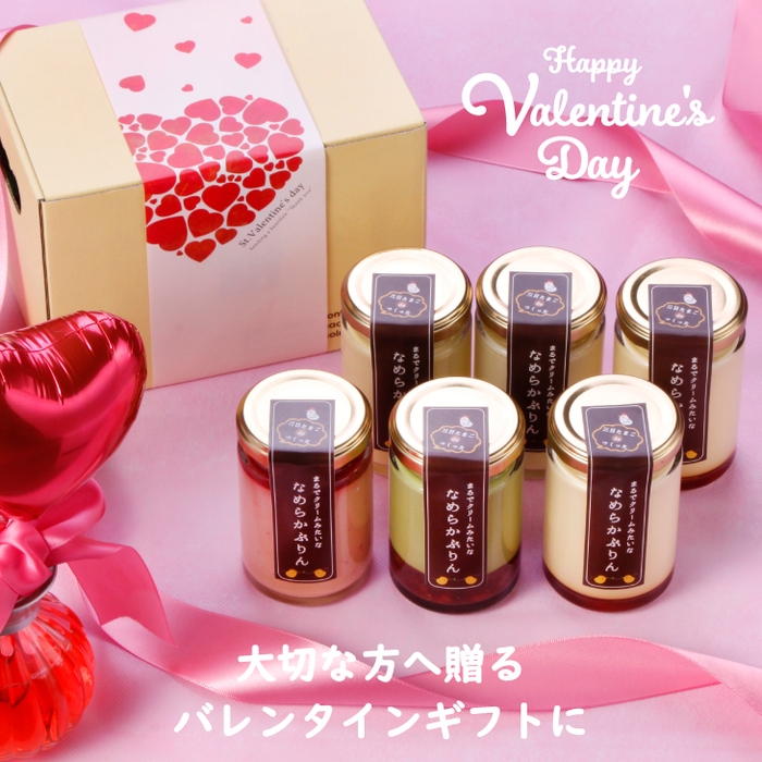 三日たまごdeつくった なめらかぷりん 6個セット 送料無料 2,990円 ポイント3倍