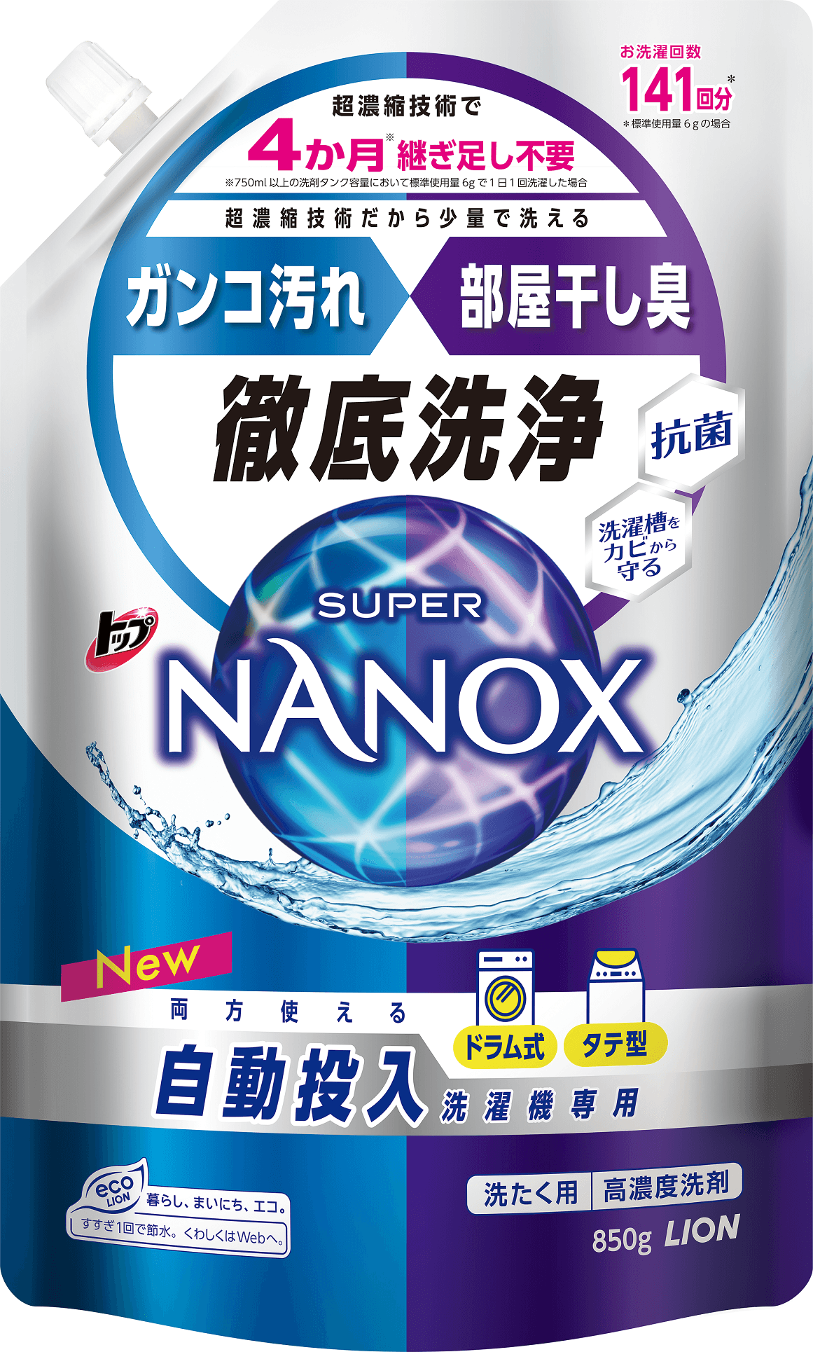 055 日立　大容量　10キロ　安心の国内メーカー　洗剤自動投入付き　極美品 特長：液体洗剤・柔軟剤 自動投入 ： 洗濯乾燥機 BD-SX110C ： 洗濯機