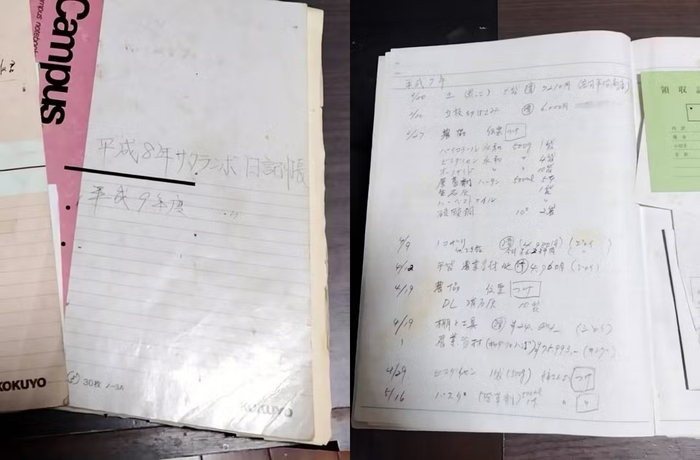 ご主人が遺した肥料調合レシピ