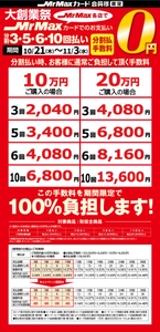 MqN6bZrVp7MXG1mk47L2.jpg?w=940&h=940