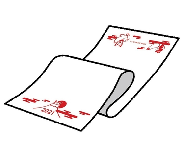 「そうにゃんお年賀タオル2021」のデザイン（イメージ）