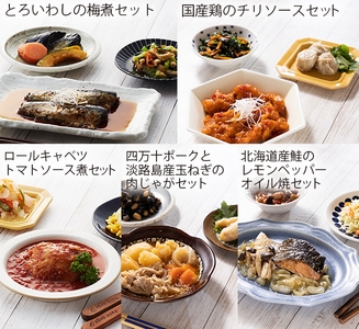 メディアにも取り上げられて人気の健幸ディナーセット