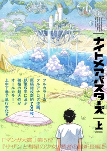 Mt1ihsesRanElmOiH1Ku.jpg?w=940&h=940