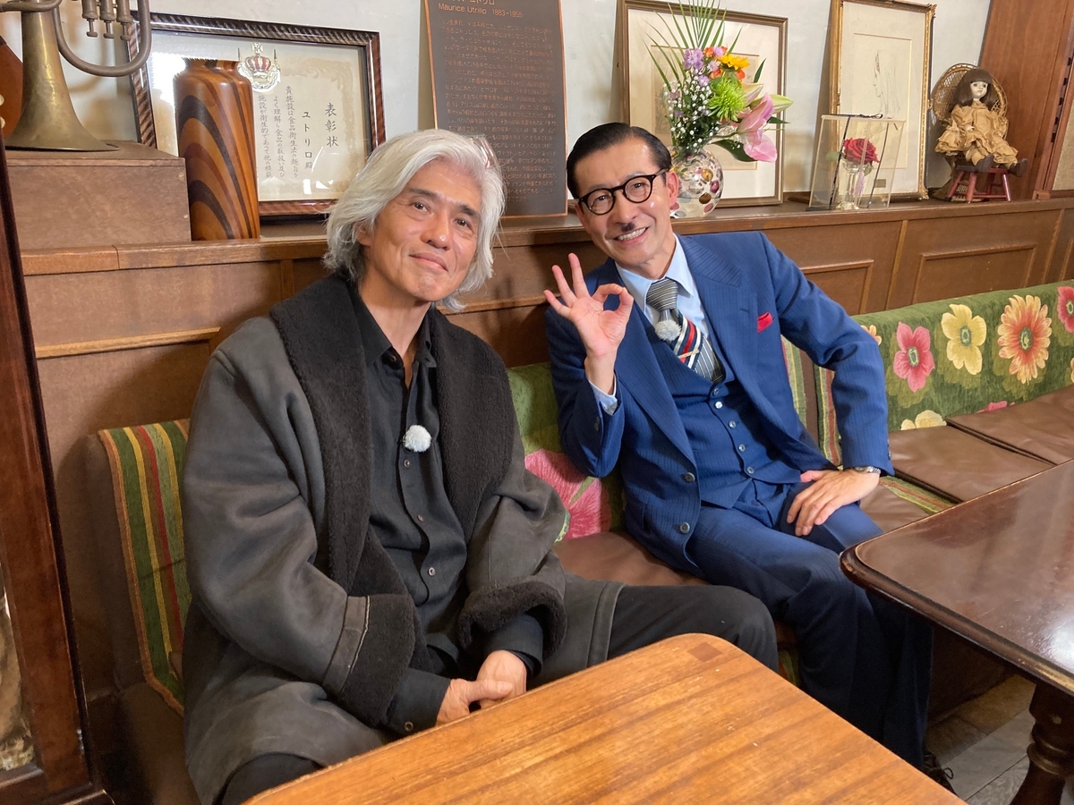 浅丘ルリ子と柴又を、佐藤浩市と箱根を散策!「ジョニ男のぶらぶら昭和。」元日にスペシャルとして放送!【BS松竹東急(BS260ch)全国無料放送】