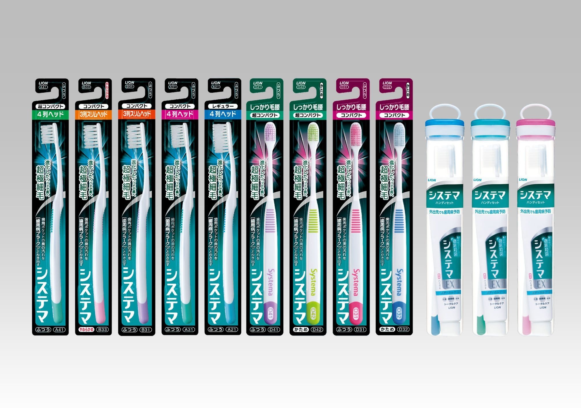 ハブラシ売上げNo.1(※1) 超極細毛の『システマハブラシ』がさらに進化