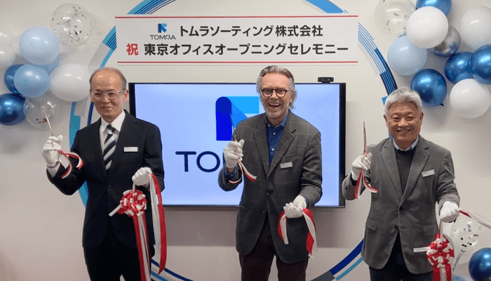 トムラソーティング株式会社_東京本社移転セレモニー