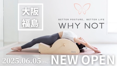 【日本初】せぼねの専門医が監修した 「セミパーソナルピラティススタジオWHY NOT 大阪福島店」 6/5(木)にプレオープン