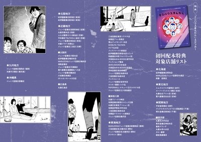 MvKsC9nRwAuIVEqNetDD.jpeg?w=940&h=940