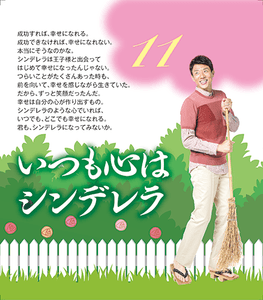 日めくり中面見本２