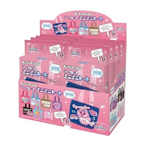 おぱんちゅうさぎのコンプリートセット