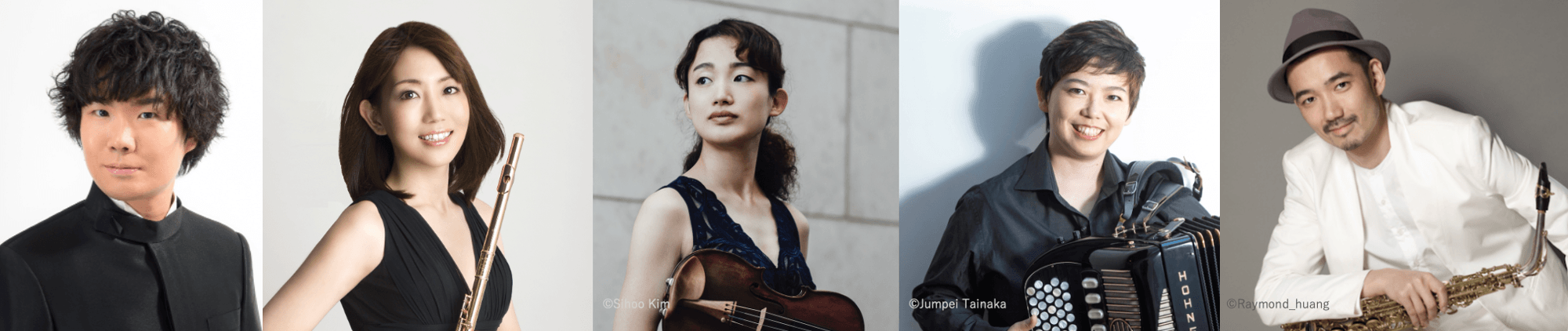 指揮:キハラ良尚、フルート:上野由恵、ヴァイオリン:毛利文香、アコーディオン:大田智美、サクソフォン:大石将紀